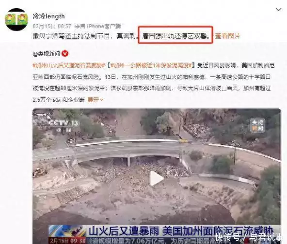 唐国强73岁近况：批判年轻人少上综艺，自己却成了常客